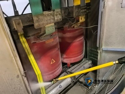 湖北武汉工业园区10KV干式变带电清洗