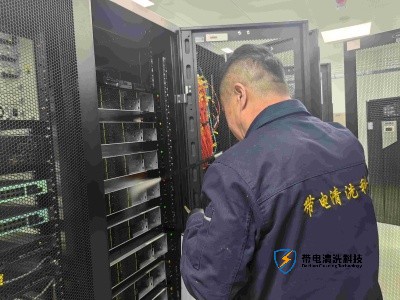 北京航空指挥学院机房设备带电清洗除尘